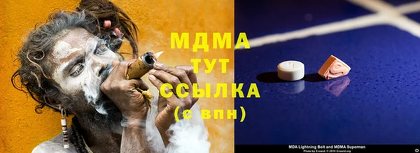 mdma Волоколамск