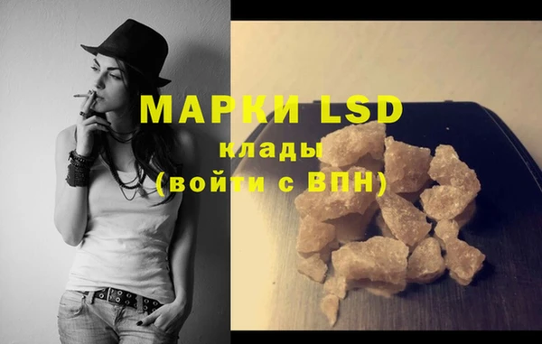 mdma Волоколамск