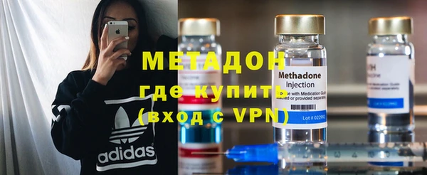 mdma Волоколамск