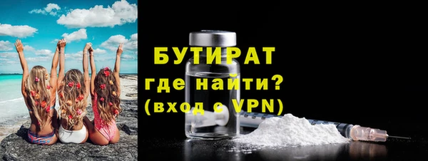 mdma Волоколамск