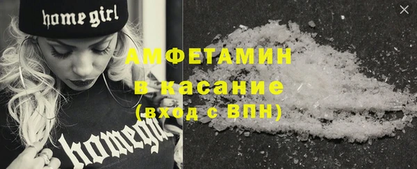 mdma Волоколамск