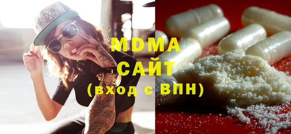 mdma Волоколамск